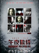 国产精品无打码在线播放9久