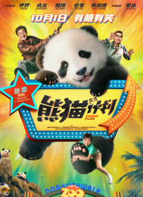 爱马仕香港官网